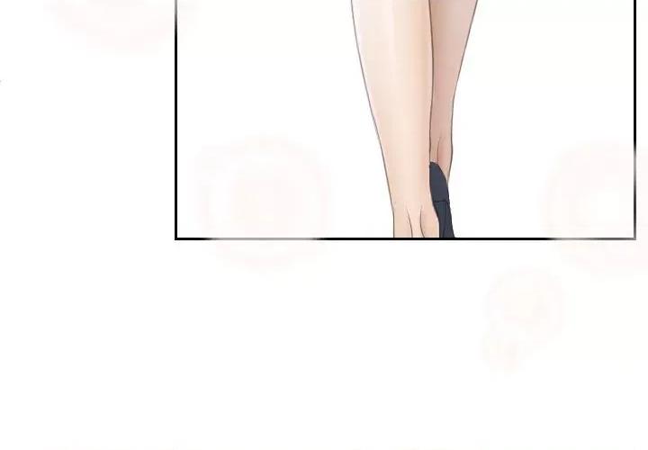 都爱我 熟女的味道-第 3 话 第3页