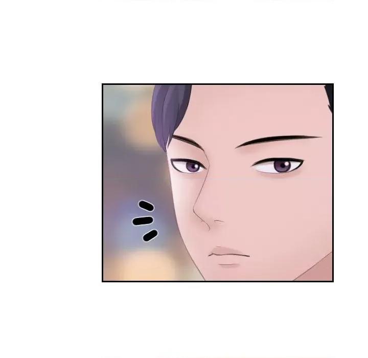 都爱我 熟女的味道-第 3 话 第42页