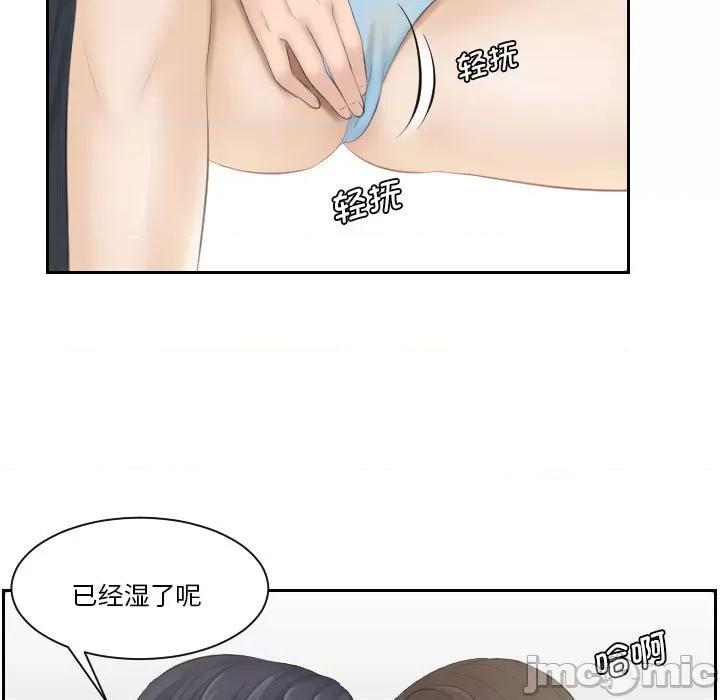 都爱我 熟女的味道_第4话 第5页