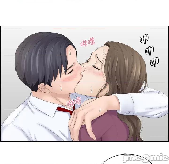 都爱我 熟女的味道_第4话 第19页