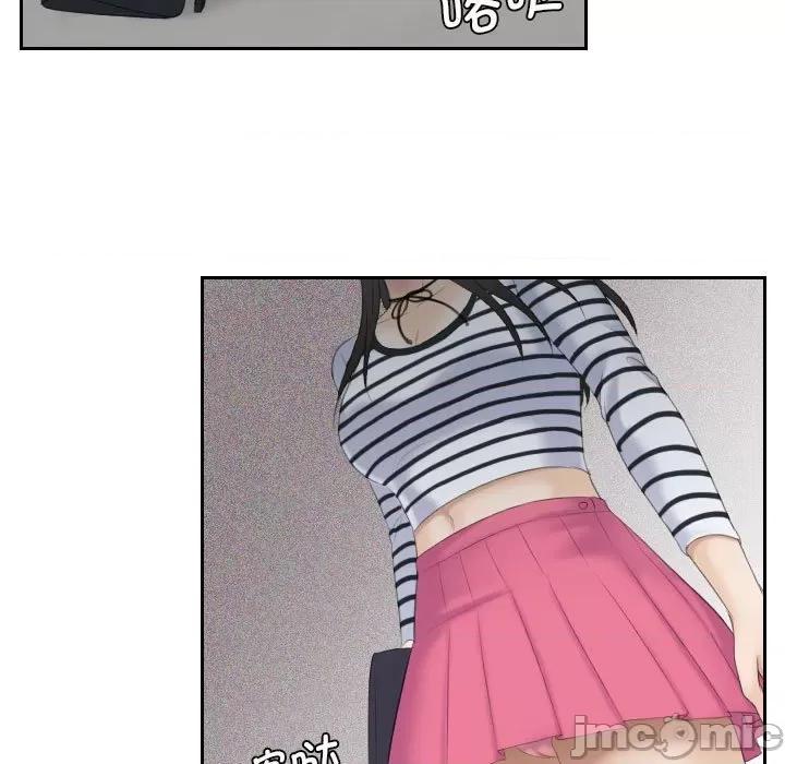 都爱我 熟女的味道_第4话 第27页