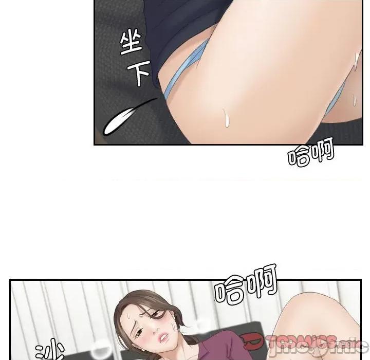都爱我 熟女的味道_第4话 第52页