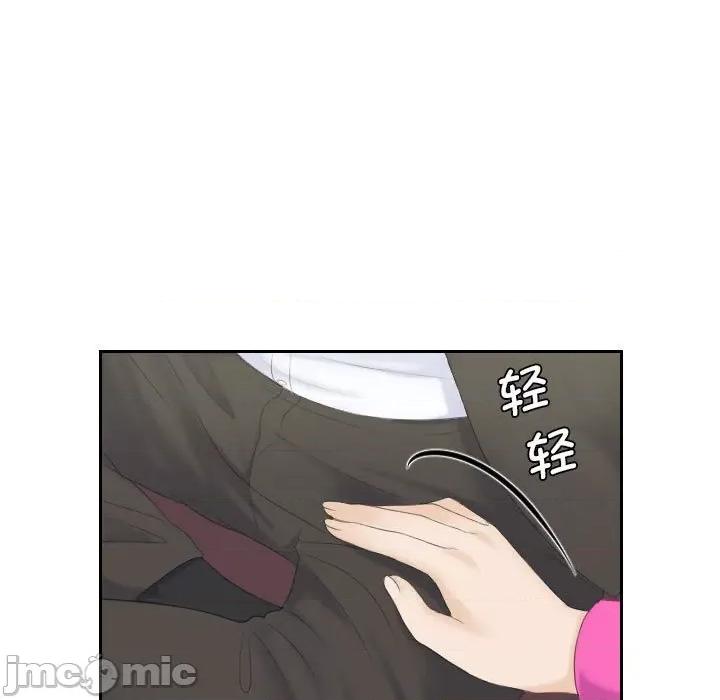 都爱我 熟女的味道第 5 话 第65页