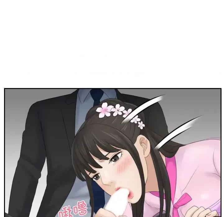 都爱我 熟女的味道第 5 话 第74页
