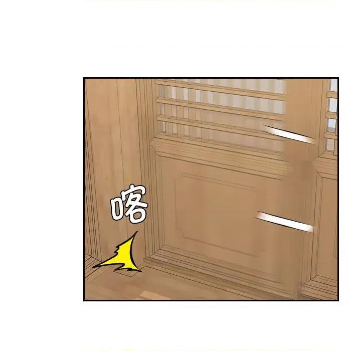都爱我 熟女的味道第 6 话 第7页