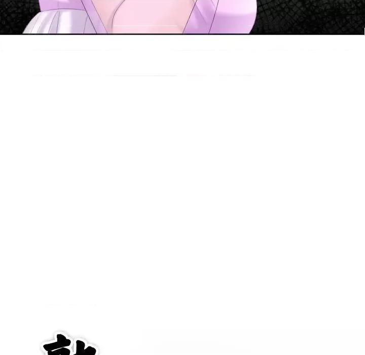 都爱我 熟女的味道第 6 话 第9页
