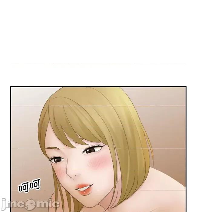 都爱我 熟女的味道第 6 话 第15页