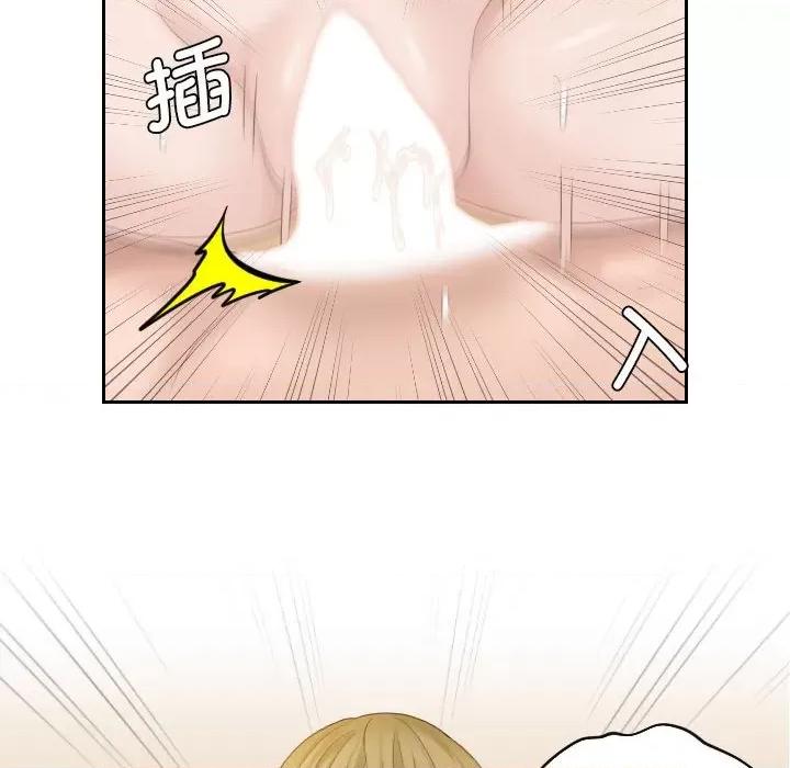 都爱我 熟女的味道第 6 话 第24页