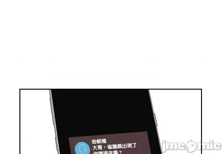 都爱我 熟女都爱我-第 7 话 第1页