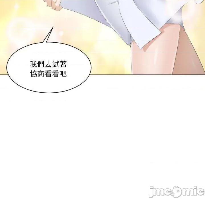 都爱我 熟女都爱我-第 7 话 第7页