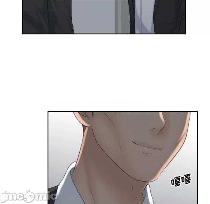 都爱我 熟女都爱我-第 7 话 第17页