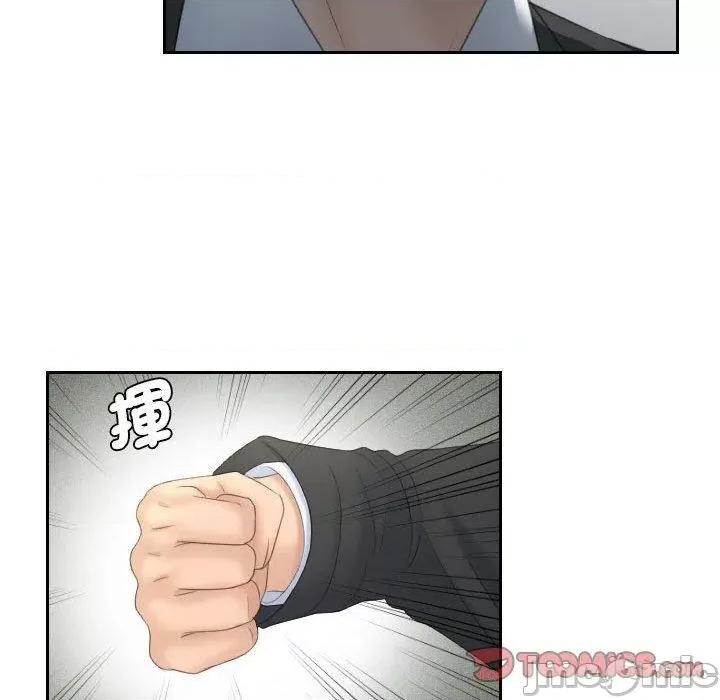 都爱我 熟女都爱我-第 7 话 第18页