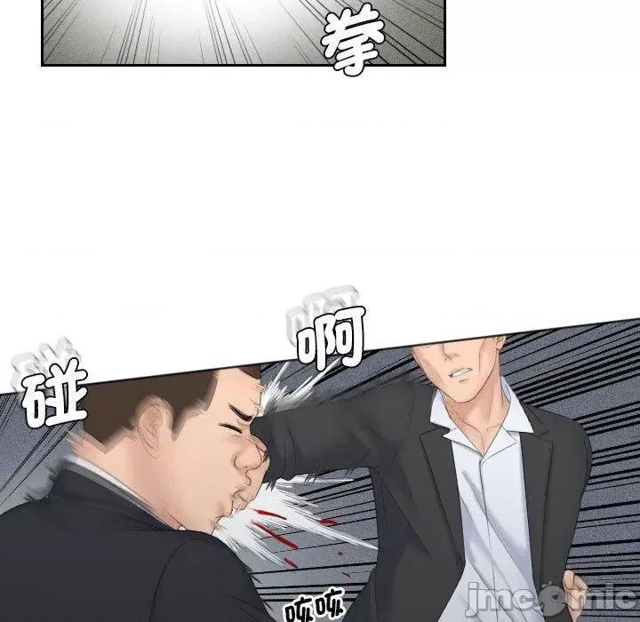 都爱我 熟女都爱我-第 7 话 第19页