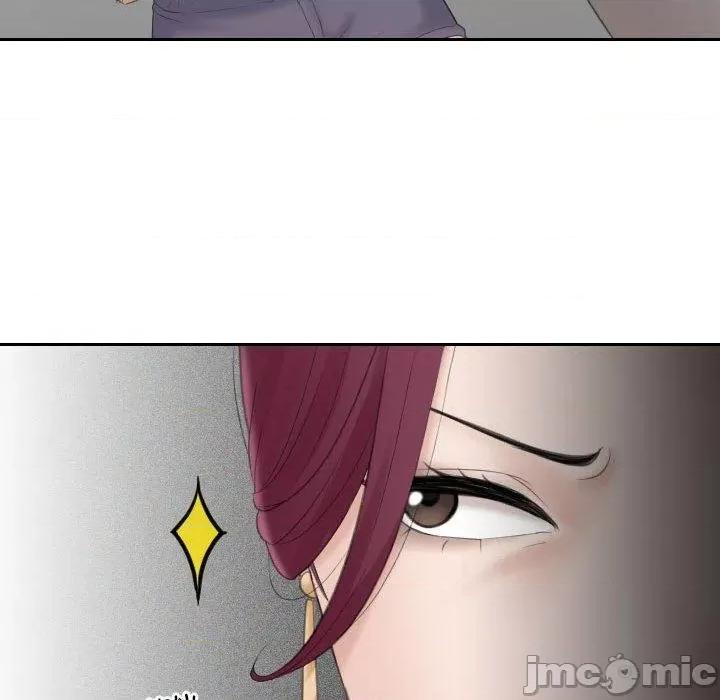 都爱我 熟女都爱我-第 7 话 第71页