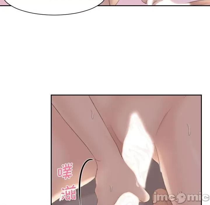 都爱我 熟女的味道第 8 话 第25页