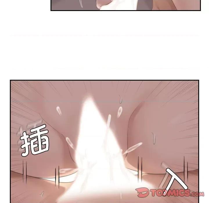 都爱我 熟女的味道第 8 话 第26页