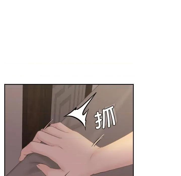 都爱我 熟女的味道第 8 话 第33页