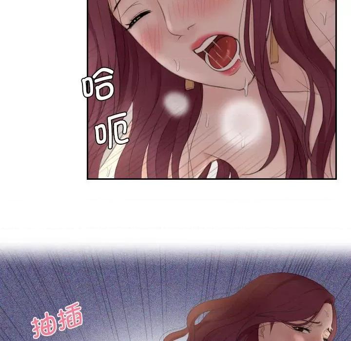 都爱我 熟女的味道第 8 话 第37页