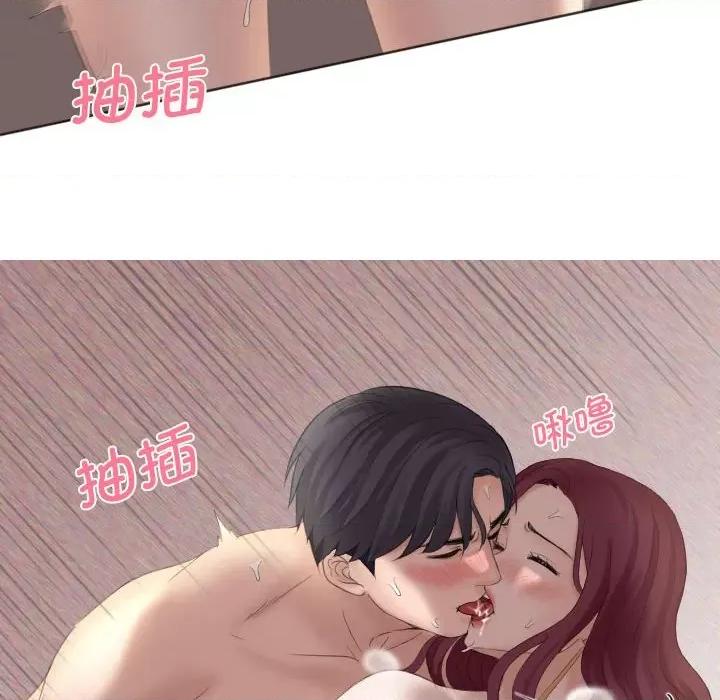 都爱我 熟女的味道第 8 话 第39页