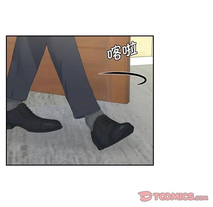 都爱我 熟女的味道第 8 话 第86页