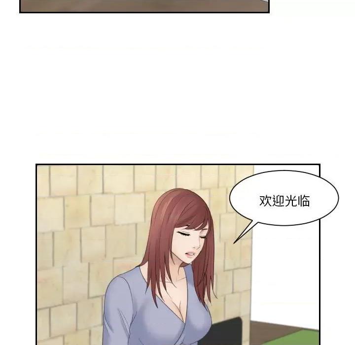 都爱我 熟女的味道第 8 话 第104页