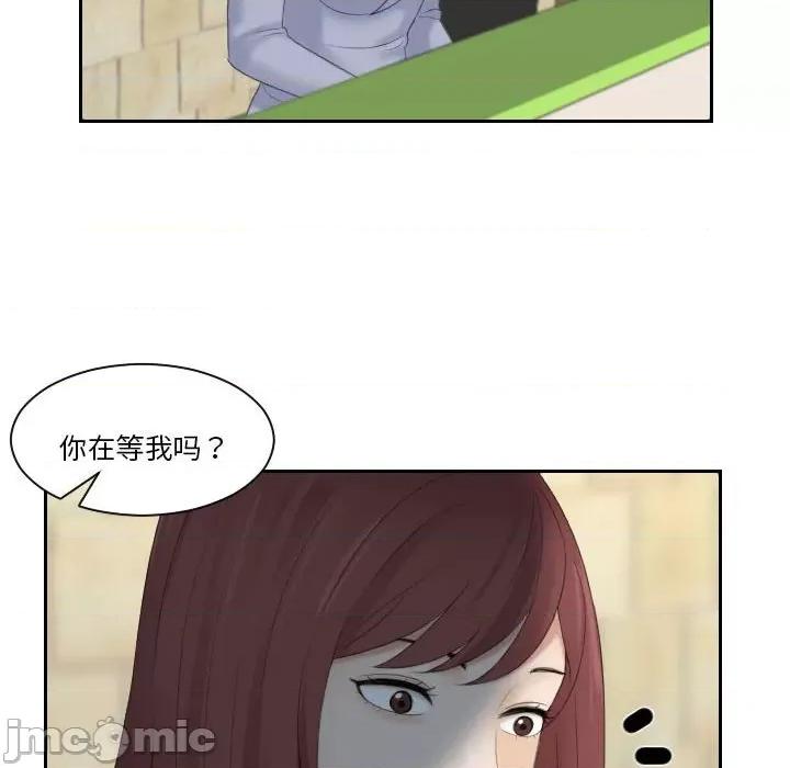 都爱我 熟女的味道第 8 话 第105页