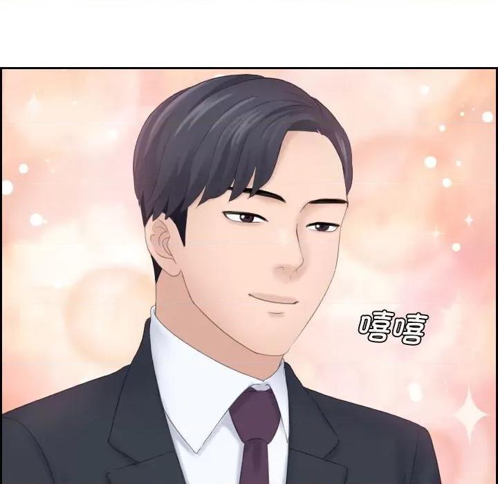 都爱我 熟女的味道第 8 话 第108页