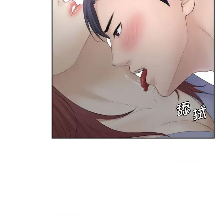 都爱我 熟女的味道第 9 话 第11页