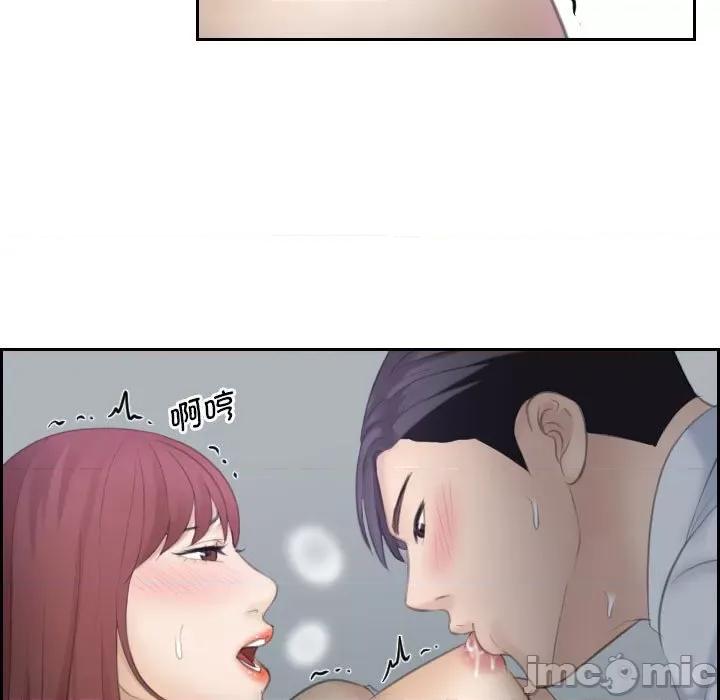 都爱我 熟女的味道第 9 话 第15页