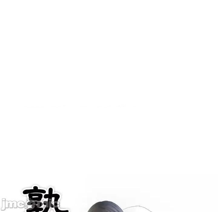 都爱我 熟女都爱我-第 10 话 第9页