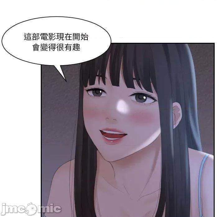 都爱我 熟女都爱我-第 10 话 第20页