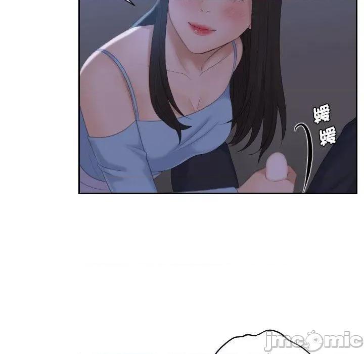 都爱我 熟女都爱我-第 10 话 第24页