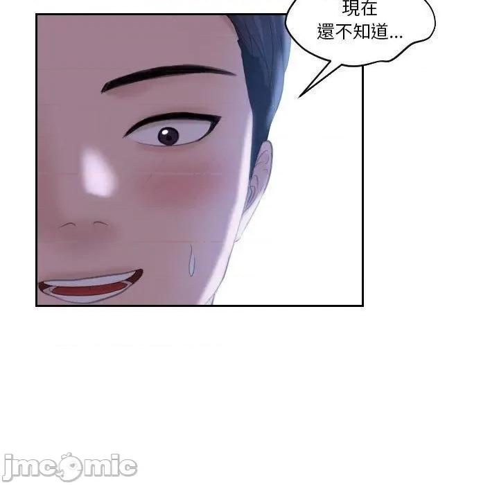 都爱我 熟女都爱我-第 10 话 第25页