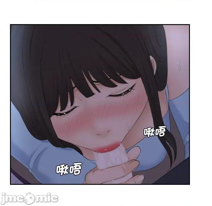 都爱我 熟女都爱我-第 10 话 第31页