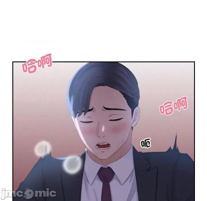 都爱我 熟女都爱我-第 10 话 第32页