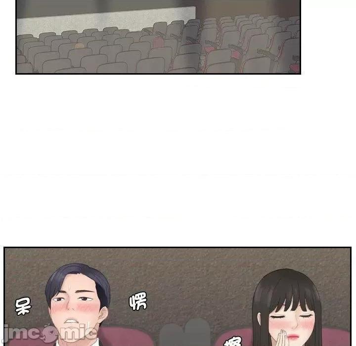 都爱我 熟女都爱我-第 10 话 第35页
