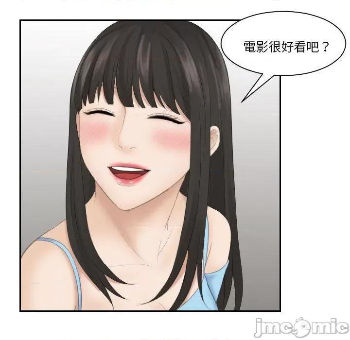 都爱我 熟女都爱我-第 10 话 第37页