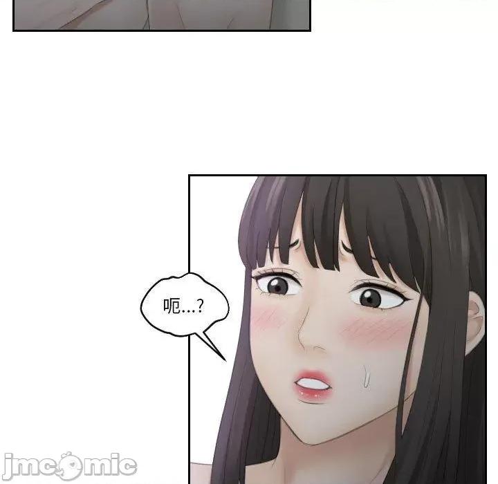 都爱我 熟女都爱我-第 10 话 第62页