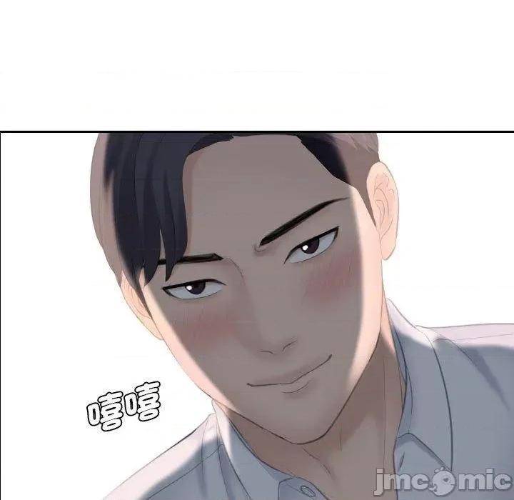 都爱我 熟女都爱我-第 10 话 第79页