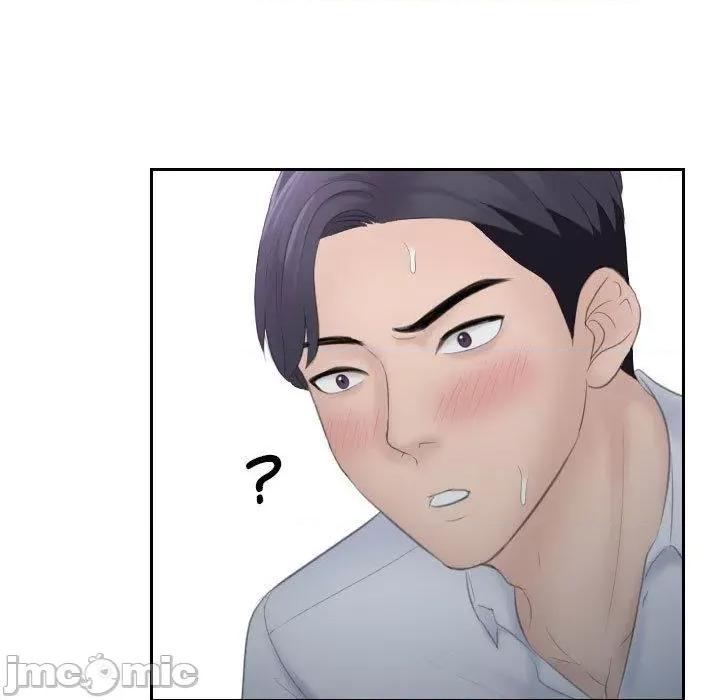 都爱我 熟女都爱我-第 11 话 第5页
