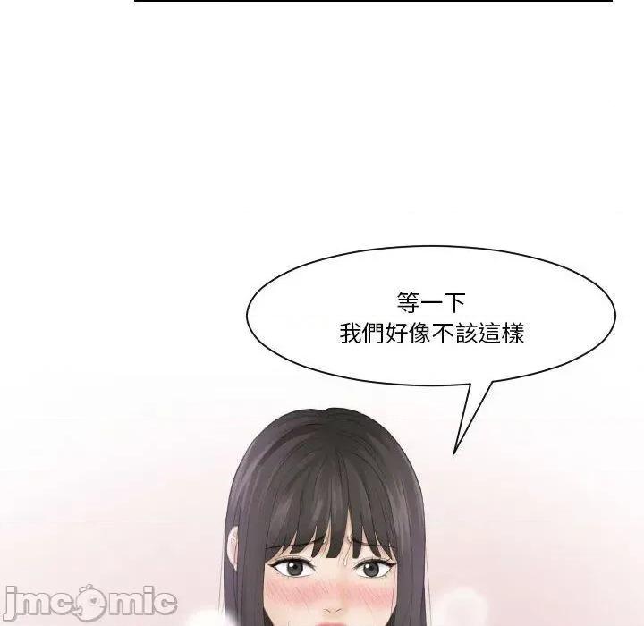 都爱我 熟女都爱我-第 11 话 第6页