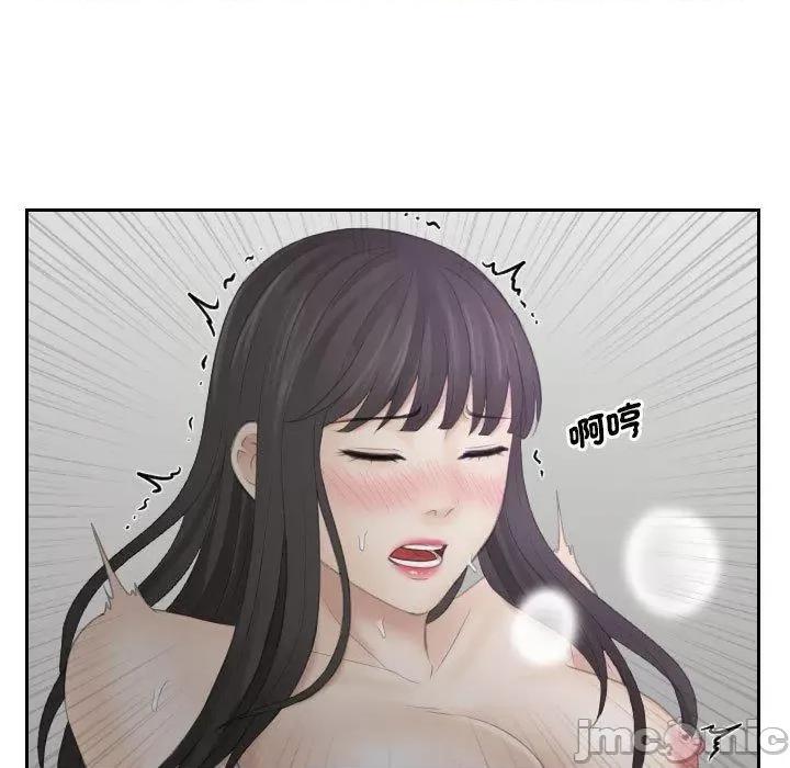 都爱我 熟女都爱我-第 11 话 第27页