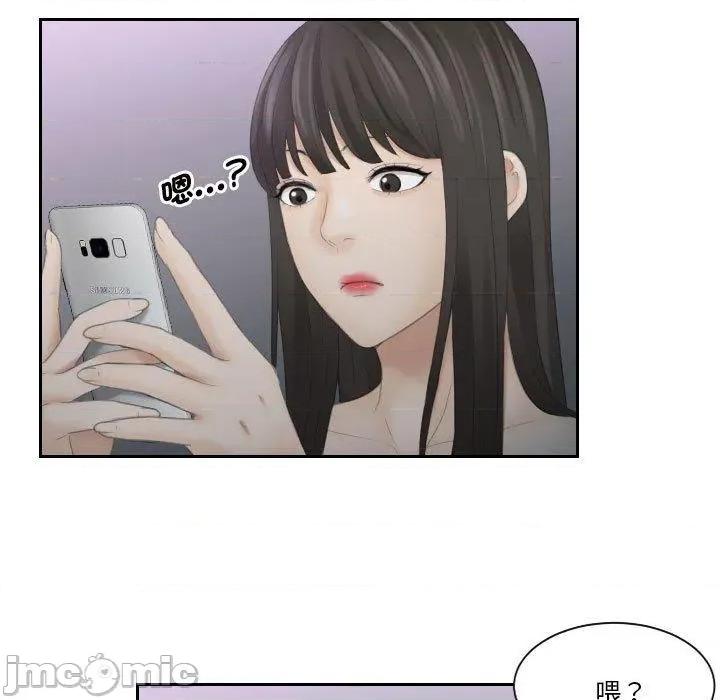 都爱我 熟女都爱我-第 11 话 第57页