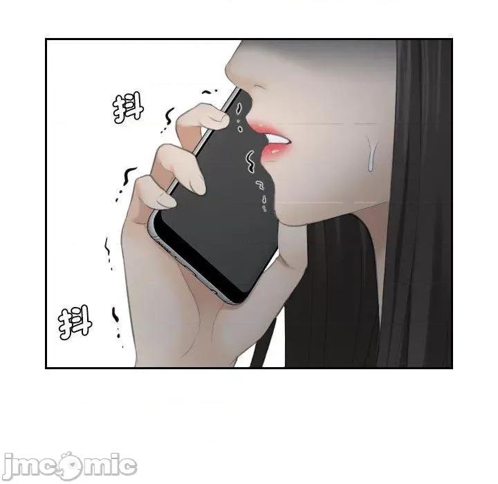 都爱我 熟女都爱我-第 11 话 第61页