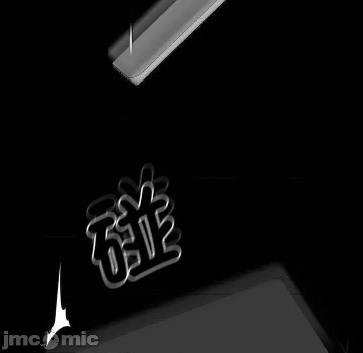 都爱我 熟女都爱我-第 11 话 第64页