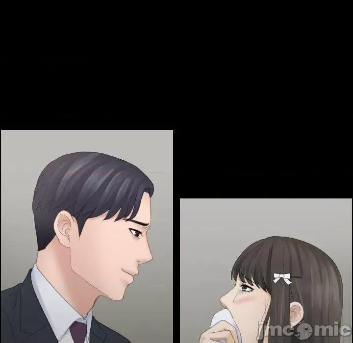 都爱我 熟女都爱我-第 11 话 第73页
