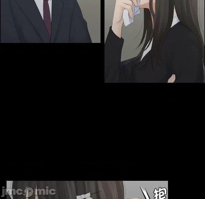 都爱我 熟女都爱我-第 11 话 第74页