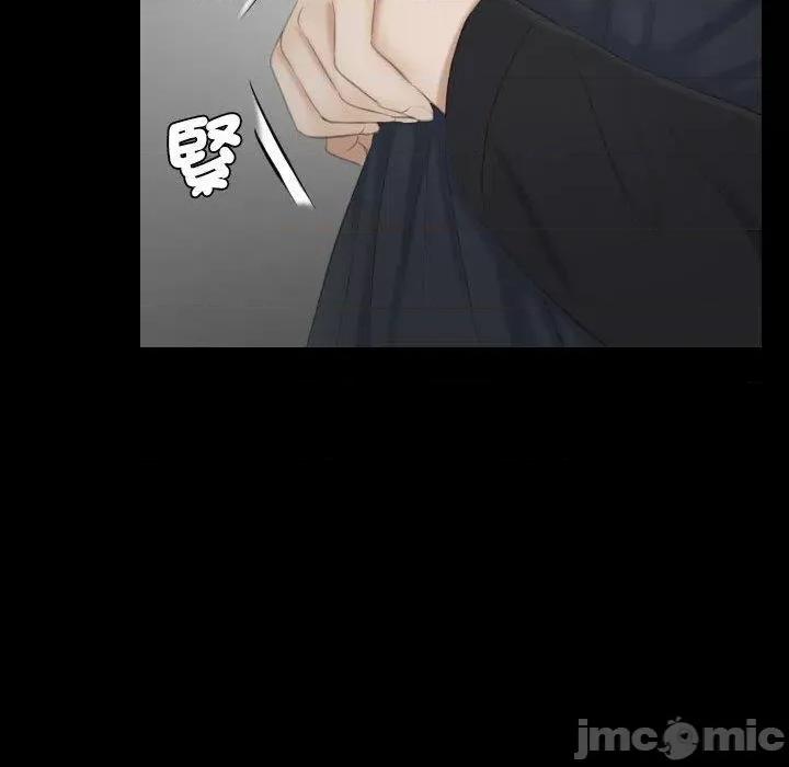 都爱我 熟女都爱我-第 11 话 第76页