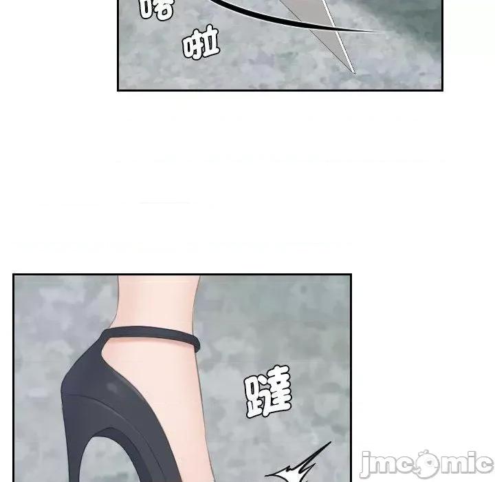 都爱我 熟女都爱我-第 11 话 第105页