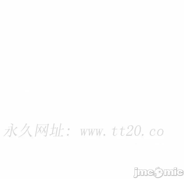 都爱我 熟女都爱我-第 11 话 第113页